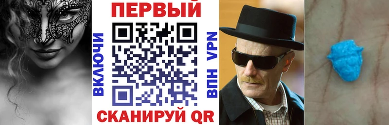 ссылка на мегу tor Бавлы АМФ Premium как найти закладки