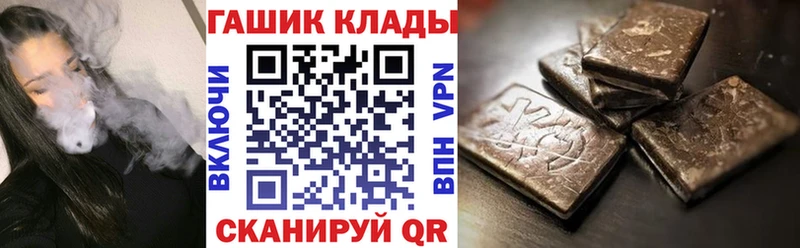 ГАШИШ Cannabis Бавлы