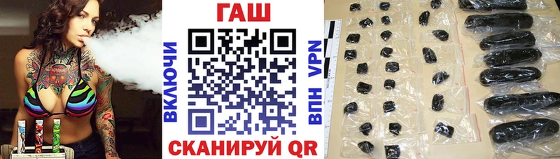 ГАШ гашик  Бавлы 