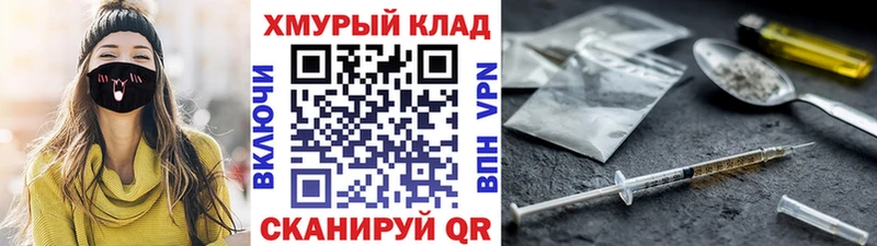 Героин белый Бавлы