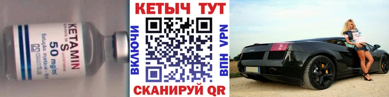 продажа наркотиков  это формула  КЕТАМИН ketamine  Бавлы 