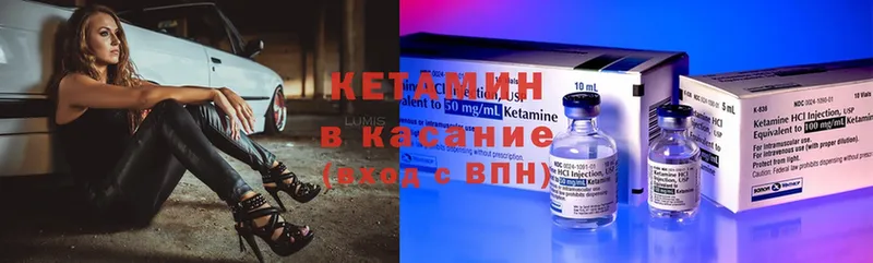 кракен как зайти  Бавлы  Кетамин ketamine 