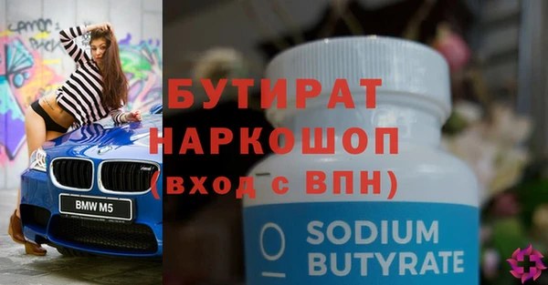 стафф Пестово