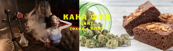 каннабис Вязьма