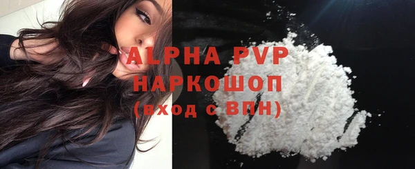 гидропоника Осинники