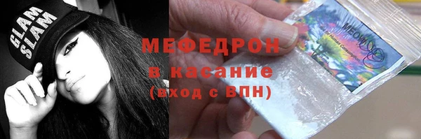 стафф Пестово