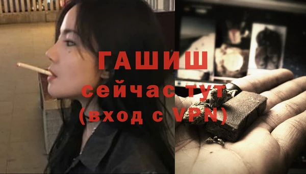 стафф Пестово