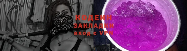 стафф Пестово