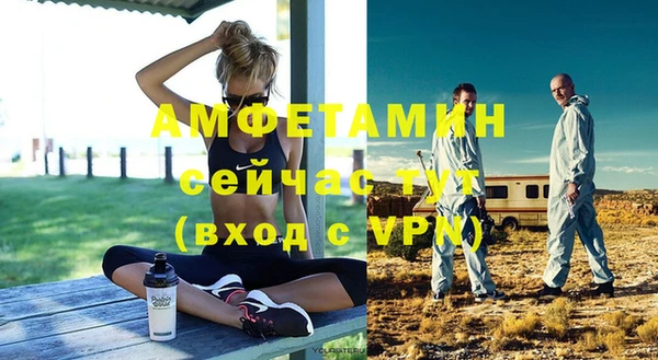 ALPHA-PVP Переславль-Залесский