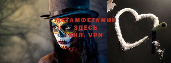 стафф Пестово