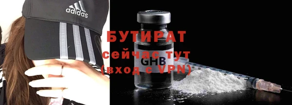 стафф Пестово