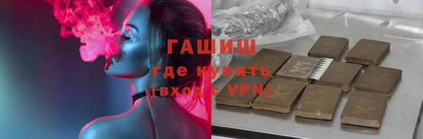ALPHA-PVP Переславль-Залесский