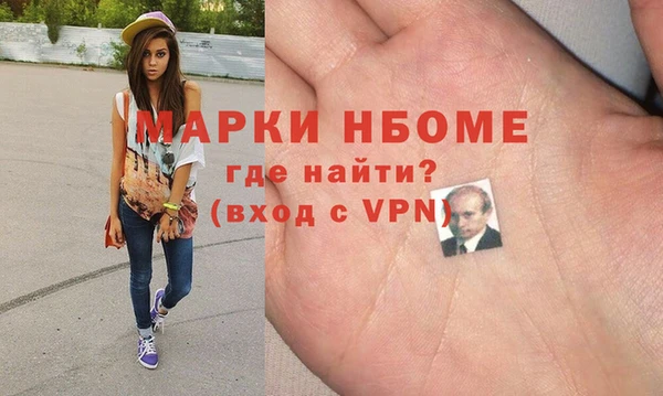 герыч Вязники