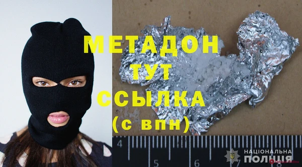 ALPHA-PVP Переславль-Залесский