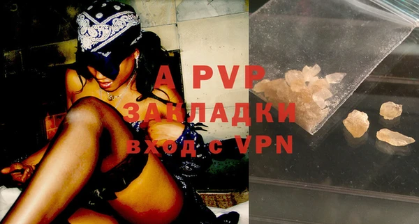 ALPHA-PVP Переславль-Залесский