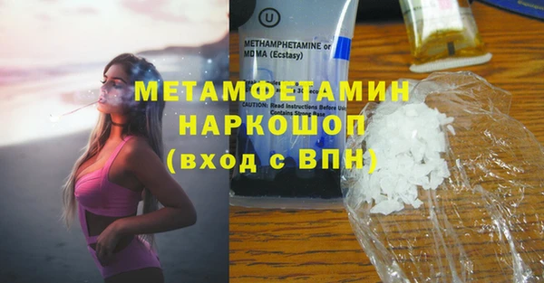 индика Пересвет