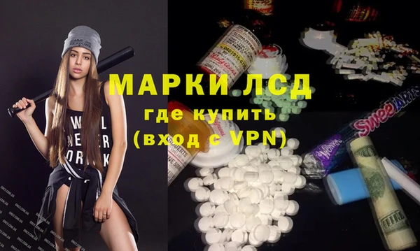 стафф Пестово