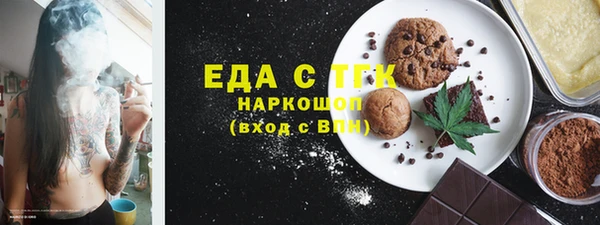 стафф Пестово