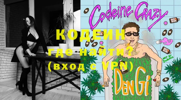 стафф Пестово