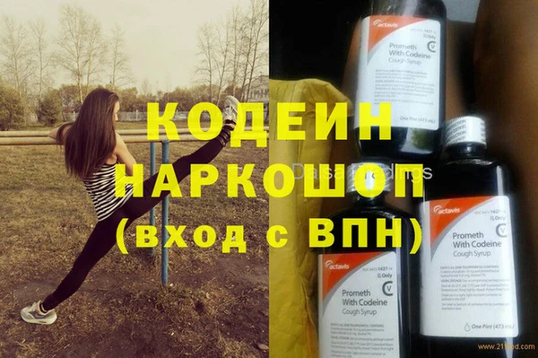 ALPHA-PVP Переславль-Залесский