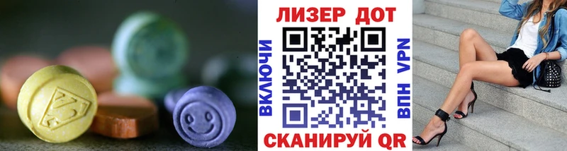 как найти закладки Бавлы ЛСД экстази кислота