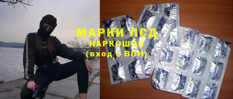 LSD-25 экстази кислота  маркетплейс формула  Бавлы  где купить наркотик 