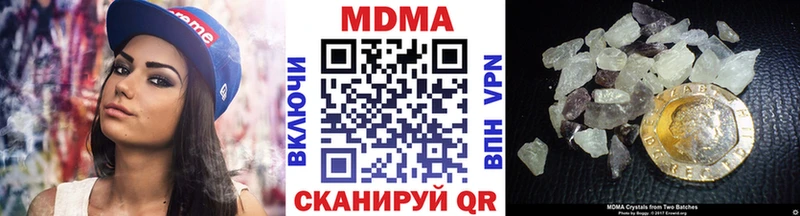 МДМА VHQ  наркошоп  сайты даркнета какой сайт  Бавлы 