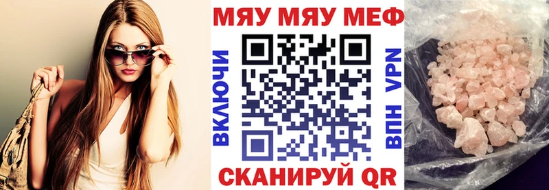 shop официальный сайт  Бавлы  Мефедрон кристаллы 