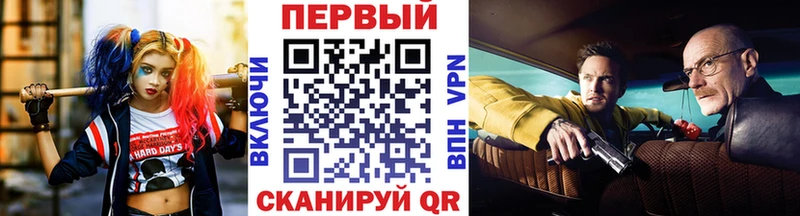 MEGA ССЫЛКА  Бавлы  Первитин витя 