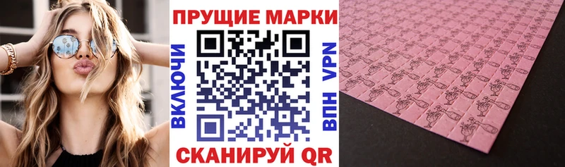 Марки NBOMe 1500мкг  OMG   Бавлы 